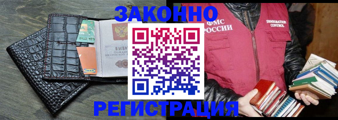 форма 3 в Барабинске